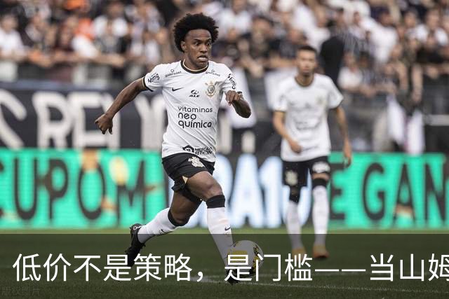 低价不是策略，是门槛——当山姆、盒马、奥乐齐同时重新定义便宜