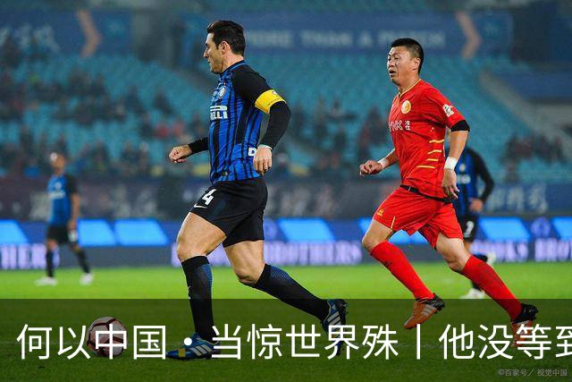 何以中国·当惊世界殊丨他没等到的高峡平湖，我们替他看见了