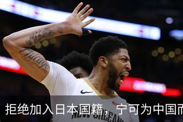 拒绝加入日本国籍，宁可为中国而战，她才是张本家最该学习的榜样