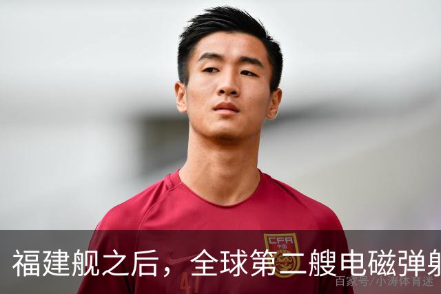 福建舰之后，全球第二艘电磁弹射航母成功降落隐形战斗机