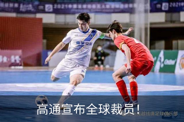 高通宣布全球裁员！
